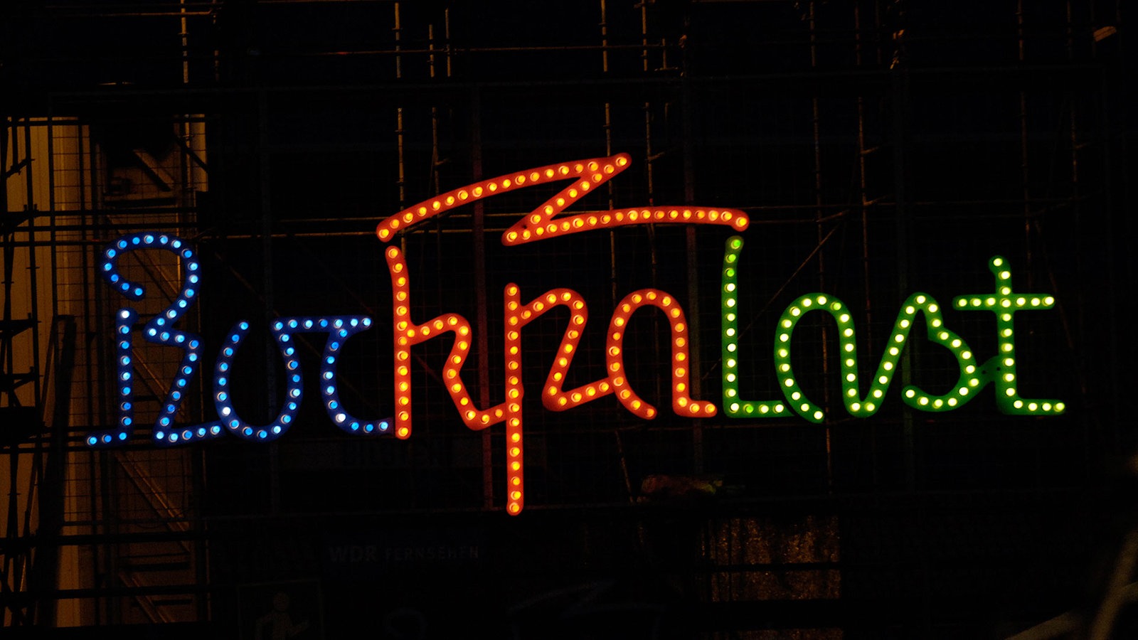 Rockpalast-Logo bei Rock am Ring 2005