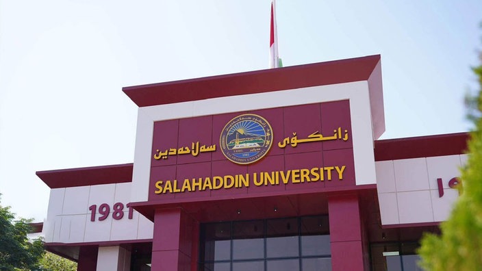 Zanîngeha Selahaddîn a li Hewlêr'ê