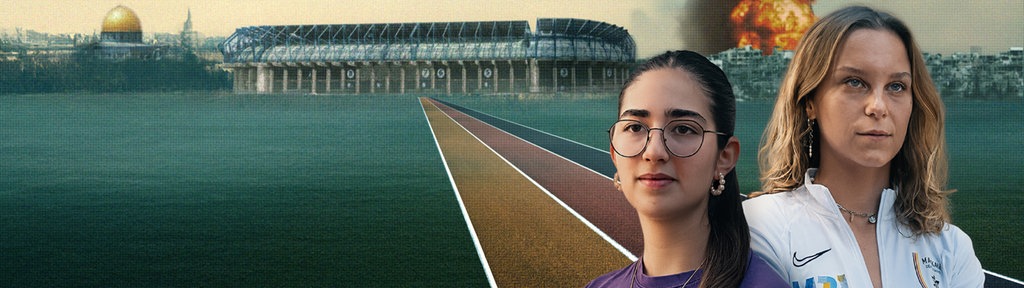 Maccabiah 2026